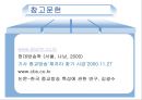 종교방송  26페이지