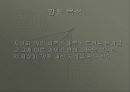 지상파 방송  2페이지
