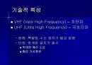 지상파 방송  6페이지