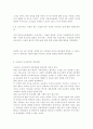 3학년 공통) 2004년 전면 개정된 [영유아보육법]의 주요 특성에 대해 설명하고, 이러한 특성이 반영된 현행 보육정책의 사례 제시 10페이지