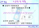 국제방송  19페이지