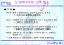 국제방송  20페이지