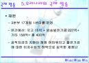 국제방송  22페이지