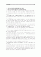[글쓰기 1학년 공통] 자기 주변에서 자신이 닮고 싶은 사람, 인생의 선배이자 충고자 중 한 사람을 선택하여 양해를 구한 후, 1회 이상 인터뷰한 결과를 주제를 담은 이야기 4페이지