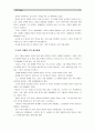 [글쓰기 1학년 공통] 자기 주변에서 자신이 닮고 싶은 사람, 인생의 선배이자 충고자 중 한 사람을 선택하여 양해를 구한 후, 1회 이상 인터뷰한 결과를 주제를 담은 이야기 5페이지