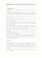 [글쓰기 1학년 공통] 자기 주변에서 자신이 닮고 싶은 사람, 인생의 선배이자 충고자 중 한 사람을 선택하여 양해를 구한 후, 1회 이상 인터뷰한 결과를 주제를 담은 이야기 7페이지