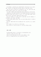 [글쓰기 1학년 공통] 자기 주변에서 자신이 닮고 싶은 사람, 인생의 선배이자 충고자 중 한 사람을 선택하여 양해를 구한 후, 1회 이상 인터뷰한 결과를 주제를 담은 이야기 8페이지