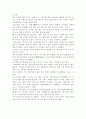 세계의 역사1B) 2013년 한 해 동안 중국에서 일어난 사건이나 현상들 중 하나를 선택, 관련된 보도자료를 7건 이상 인터넷을 통하여 확보, 그 자료들을 근거로 비판적이되 주체적인 글 -중국에 부는 한류 - 2페이지
