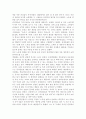 세계의 역사1B) 2013년 한 해 동안 중국에서 일어난 사건이나 현상들 중 하나를 선택, 관련된 보도자료를 7건 이상 인터넷을 통하여 확보, 그 자료들을 근거로 비판적이되 주체적인 글 -중국에 부는 한류 - 6페이지