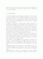 세계의 역사1B) 2013년 한 해 동안 중국에서 일어난 사건이나 현상들 중 하나를 선택, 관련된 보도자료를 7건 이상 인터넷을 통하여 확보, 그 자료들을 근거로 비판적이되 주체적인 글 -중국에 부는 한류 - 7페이지