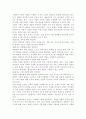 경영학개론 1공통) 언론 및 주변에서 관찰할 수 있는 [기업의 사회적 책임활동] 소개, 해당 활동이 기업의 재무적 성과와 어떤 관계가 있는지 설명. 4페이지
