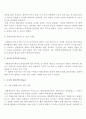 뽀로로 해외시장진출 마케팅전략분석과 뽀로로 성공요인분석 및 뽀로로 마케팅 SWOT, 4P전략분석과 뽀로로 글로벌마케팅전략분석 (아이코닉스 엔터테인먼트, 캐릭터 산업, 애니메이션, 포지셔닝 맵) 12페이지