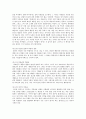 아리스토텔레스 시학 요약 4페이지