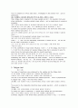 겹이음의 레이저용접의 내구강도 9페이지