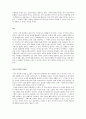 the introduction of drama 제 5장 희곡의 유형 4페이지