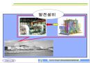 고온 크리프 특성 평가를 위한 소평 펀치 6페이지