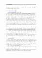 [컴퓨터의이해 1공통]스마트 폰의 최신동향, QR코드란 무엇이고, 유용성과 역기능은 어떠한 것이 있는지, 본인의 이름과 소속 학과명이 포함된 텍스트가 들어 있는 QR코드 4페이지