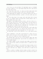[컴퓨터의이해 1공통]스마트 폰의 최신동향, QR코드란 무엇이고, 유용성과 역기능은 어떠한 것이 있는지, 본인의 이름과 소속 학과명이 포함된 텍스트가 들어 있는 QR코드 6페이지