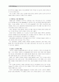 [컴퓨터의이해 1공통]스마트 폰의 최신동향, QR코드란 무엇이고, 유용성과 역기능은 어떠한 것이 있는지, 본인의 이름과 소속 학과명이 포함된 텍스트가 들어 있는 QR코드 7페이지