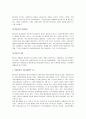 매스커뮤니케이션(Mass communication)이란 무엇인가 (매스커뮤니케이션의 의미, 산업, 역사, 발전, 매스미디어의 특징, 현대사회의 커뮤니케이션 구조, 매스미디어의 사회적 기능과 영향, 효과, 책임과 자유) 5페이지