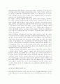 매스커뮤니케이션(Mass communication)이란 무엇인가 (매스커뮤니케이션의 의미, 산업, 역사, 발전, 매스미디어의 특징, 현대사회의 커뮤니케이션 구조, 매스미디어의 사회적 기능과 영향, 효과, 책임과 자유) 8페이지