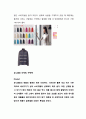 유니클로(UNIQLO) 경영전략분석과 유니클로 마케팅전략분석 및 유니클로 글로벌전략(한국시장진출)과 성과분석과 유니클로 생산관리전략분석 9페이지