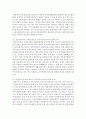 [부동산법제 4공통] 상가 건물 임대차의 권리금의 문제점과 법제화 방안에 대해 논하시오 12페이지
