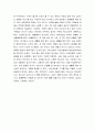 [성경말씀] [설교말씀본문-이사야 52장 1-12절] 임박한 바벨론 포로 귀환 4페이지