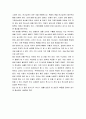 [성경말씀] [설교말씀본문-전도서 11장 1-6절] 하나님 앞에 믿음으로 계속 충성하라 (새벽예배) 2페이지