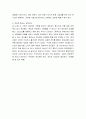 [성경말씀, 설교말씀본문-사도행전 2장 36-47절] 초대교회로 돌아가자 4페이지