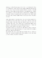 [성경말씀] [설교말씀본문-시편 3편] 고난에서 회복으로 3페이지