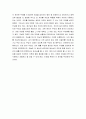[성경말씀] [설교말씀본문-마태복음 14장 22-36절] 우리에게 표적을 행하신 이유 4페이지