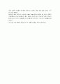 [성경말씀] [설교말씀본문-마태복음 13장 24-30절] 밀과 가라지 비유 4페이지