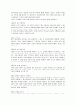 양극성 장애(조울증)에 대한 조사  7페이지