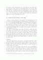 정당 정치자금 4페이지