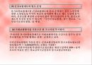 국민건강보험법 & 노인장기요양보험 22페이지
