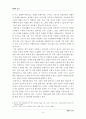 (생활과건강)1) 최근 우리사회에서 남용되고 있는 약물의 종류와 특성 및 현황2)약물남용의 사례 소개와 개인에게 미치는 영향3)약물남용이 사회에 미치는 영향과 예방방안 10페이지