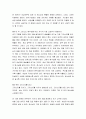[성경말씀] [설교말씀본문-빌립보서 3장 5-9절] 예수님을 아는 지식이 가장 고상하다 (새벽예배) 2페이지