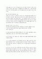 [성경말씀] [설교말씀본문-빌립보서 3장 5-9절] 예수님을 아는 지식이 가장 고상하다 (새벽예배) 3페이지