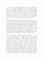 [성경말씀] [설교말씀본문-예레미야 15장 16-21절] 네가 먼저 돌아오라 3페이지