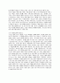 [성경말씀] [설교말씀본문-역대상 4장 9-10절] 야베스의 기도 3페이지