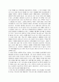 [성경말씀] [설교말씀본문-베드로전서 2장 13-17절] 하나님의 뜻을 행하는 자유 (새벽예배) 3페이지