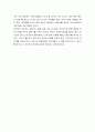 [성경말씀] [설교말씀본문-열왕기상 19장 11-16절] 엘리야에게 주신 사명 (새벽예배) 3페이지