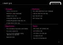 현대카드 IMC HyundaiCard  9페이지