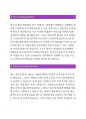 [GS리테일자기소개서]GS리테일영업직군자소서지원동기 GS리테일자소서입사후포부 GS25리테일자기소개서정직함에대하여 GS25리테일자소서자기소개서 GS리테일영업직군자소서 GS리테일자소서 (GS리테일자소서) 3페이지