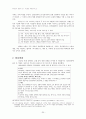 이탈리아 영화사  20페이지