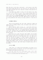 이탈리아 영화사  23페이지