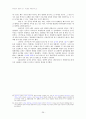 이탈리아 영화사  26페이지