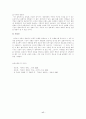 프랑스 영화사 -누벨바그를 중심으로  17페이지
