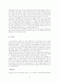 알포인트 영화 소개 3페이지